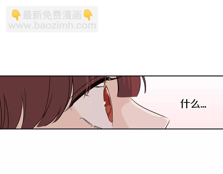 第38话 你怕不是在开玩笑吧？13