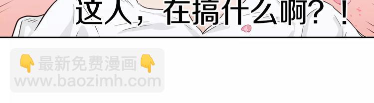 第38话 你怕不是在开玩笑吧？15