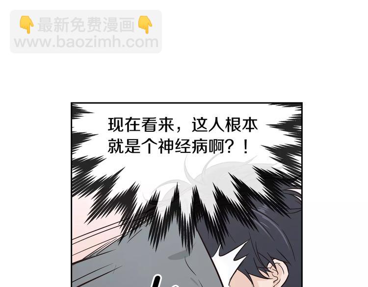 第38话 你怕不是在开玩笑吧？16