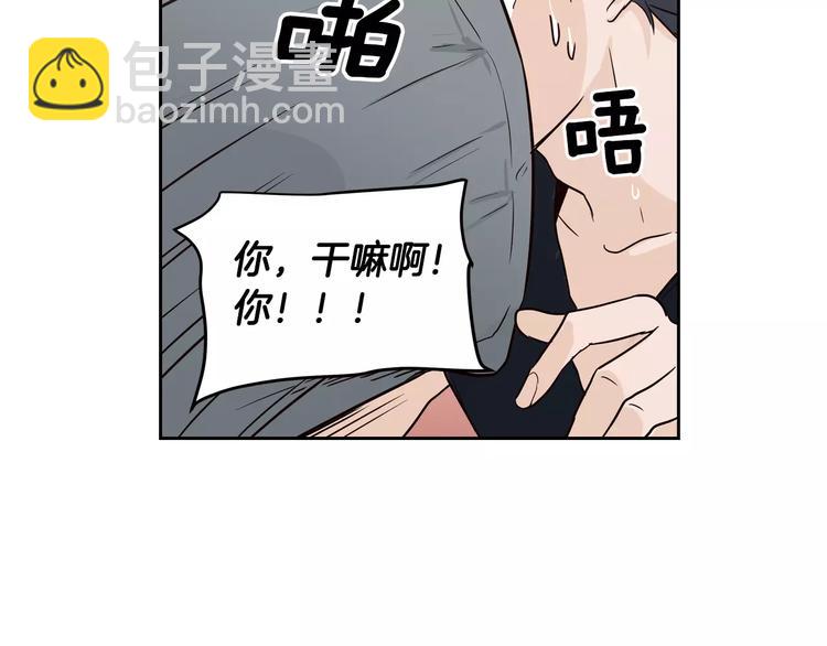 第38话 你怕不是在开玩笑吧？17