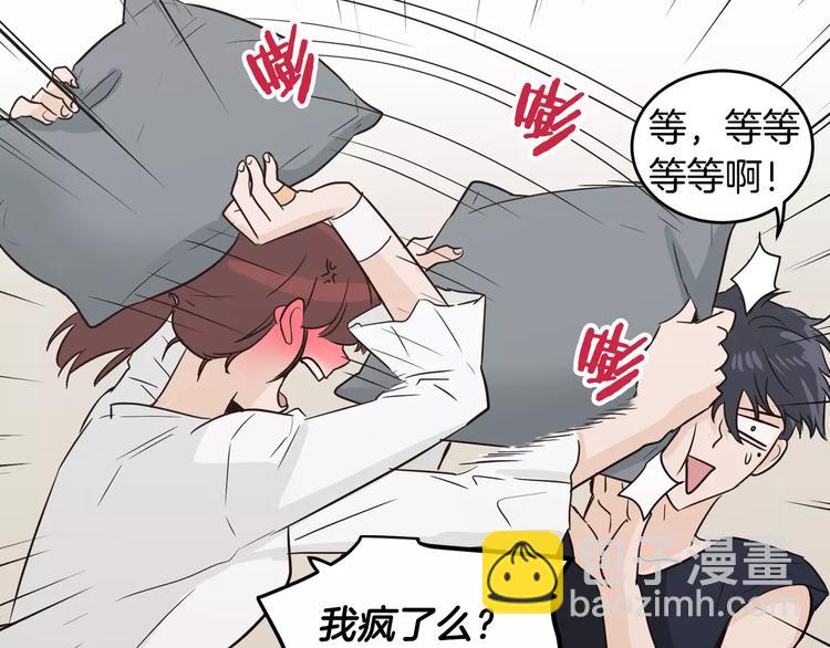 第38话 你怕不是在开玩笑吧？19
