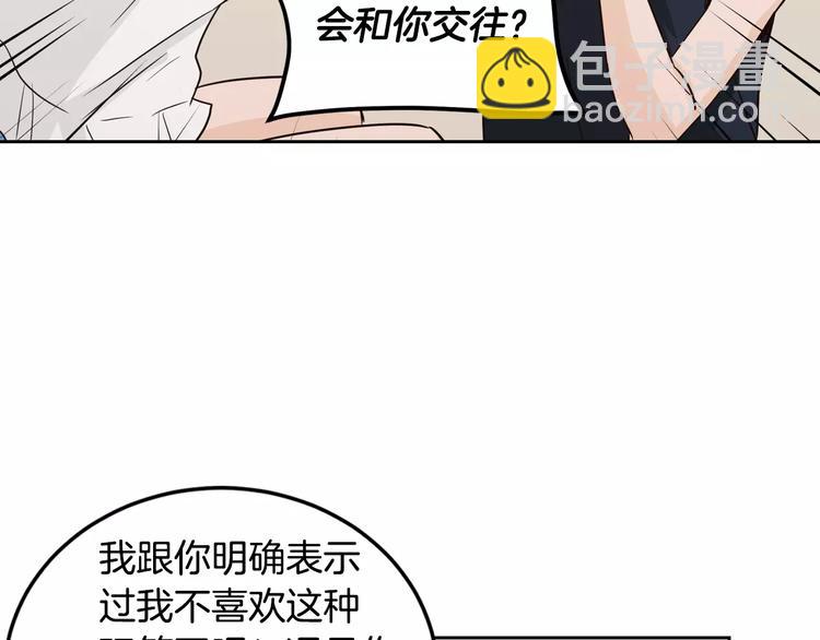 第38话 你怕不是在开玩笑吧？20
