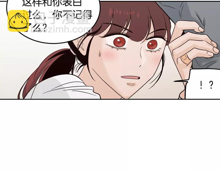 第38话 你怕不是在开玩笑吧？23