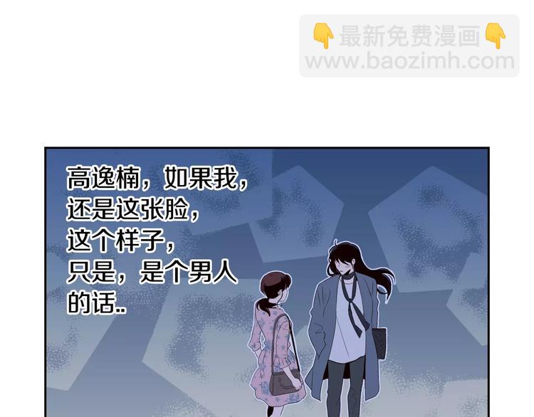 第38话 你怕不是在开玩笑吧？24