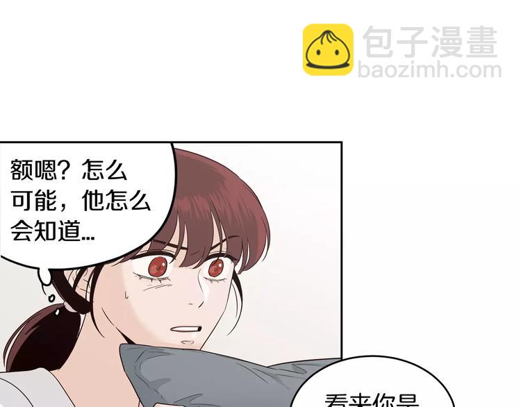 第38话 你怕不是在开玩笑吧？27