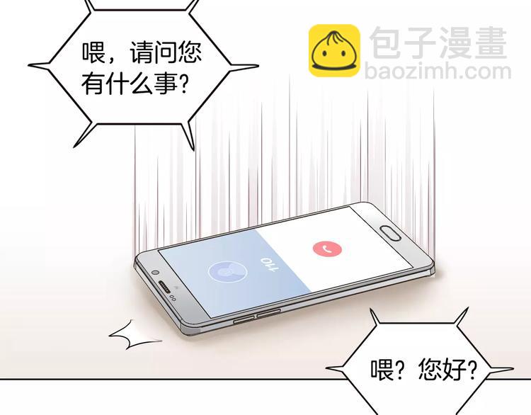 第38话 你怕不是在开玩笑吧？3
