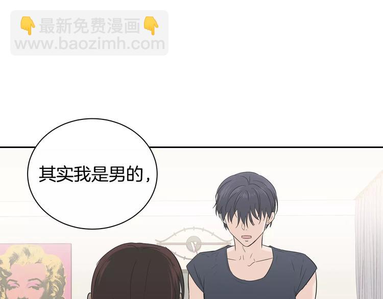 第38话 你怕不是在开玩笑吧？31