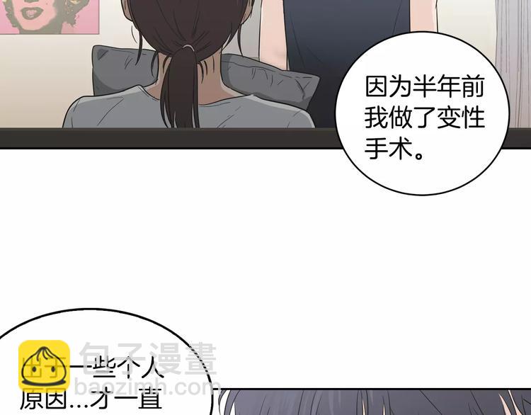 第38话 你怕不是在开玩笑吧？32