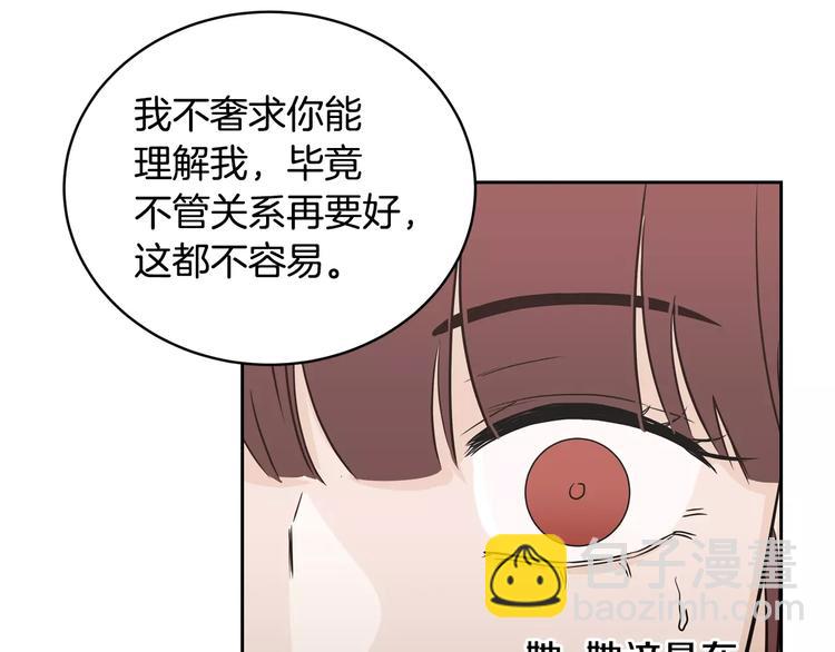 第38话 你怕不是在开玩笑吧？34