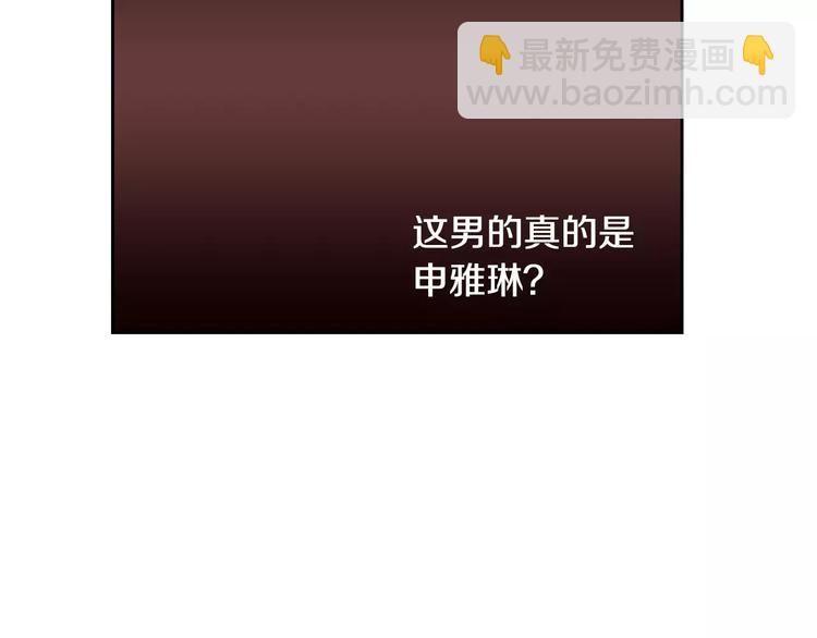 第38话 你怕不是在开玩笑吧？36