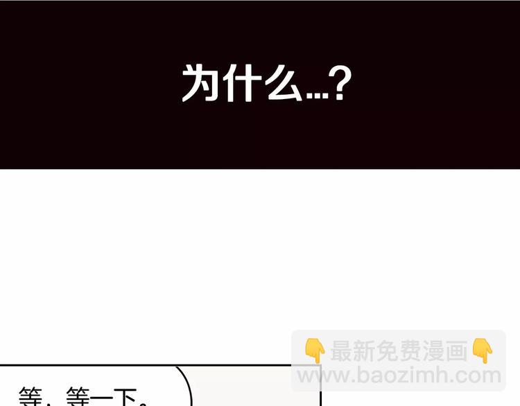 第38话 你怕不是在开玩笑吧？37