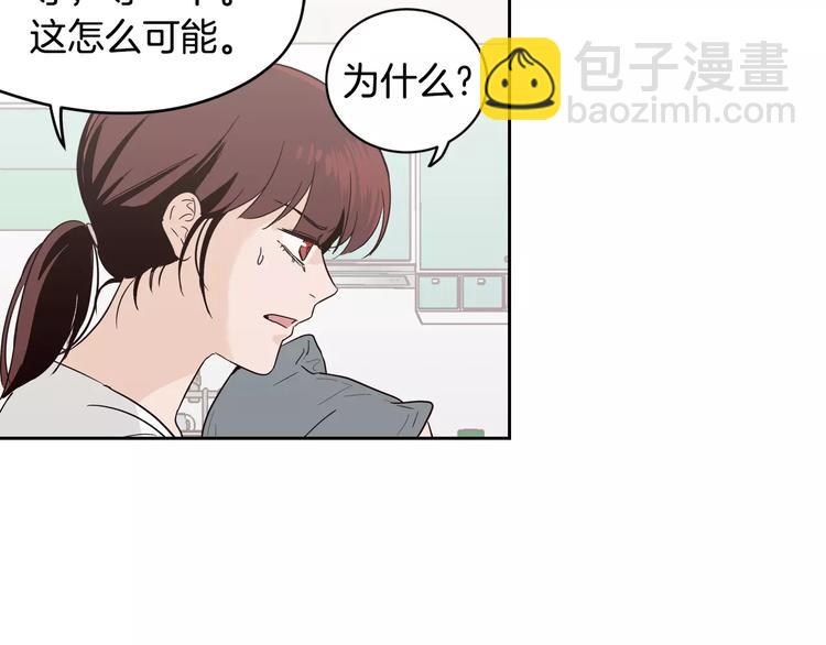 第38话 你怕不是在开玩笑吧？38
