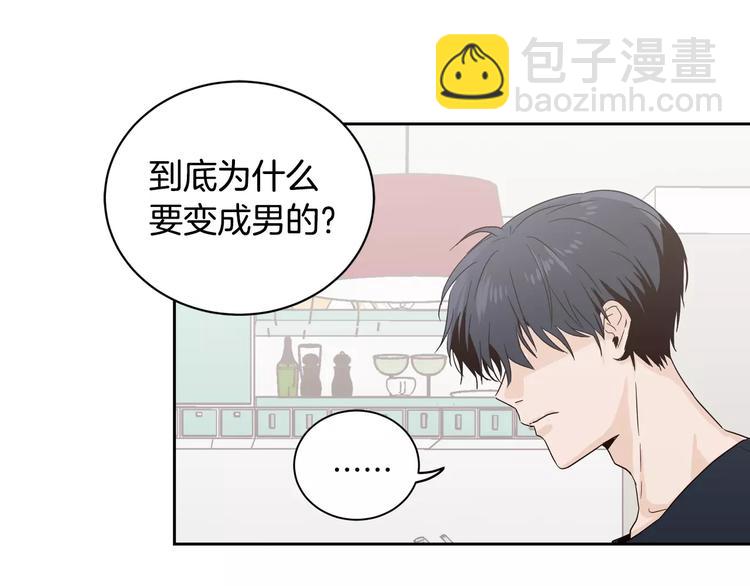第38话 你怕不是在开玩笑吧？39