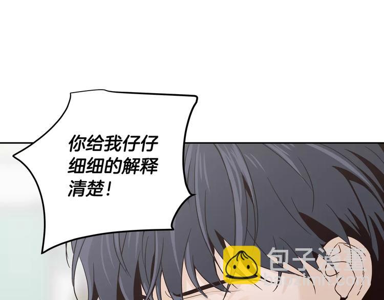 第38话 你怕不是在开玩笑吧？40