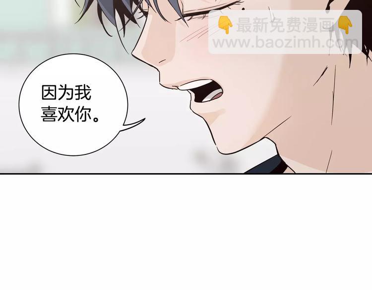 第38话 你怕不是在开玩笑吧？41