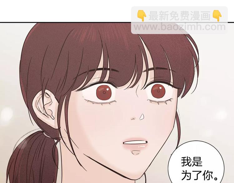 第38话 你怕不是在开玩笑吧？42