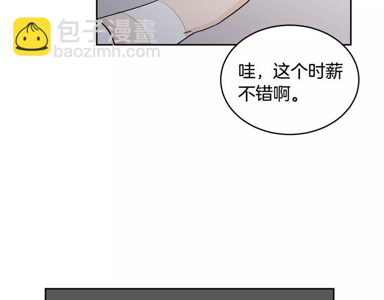 第38话 你怕不是在开玩笑吧？49