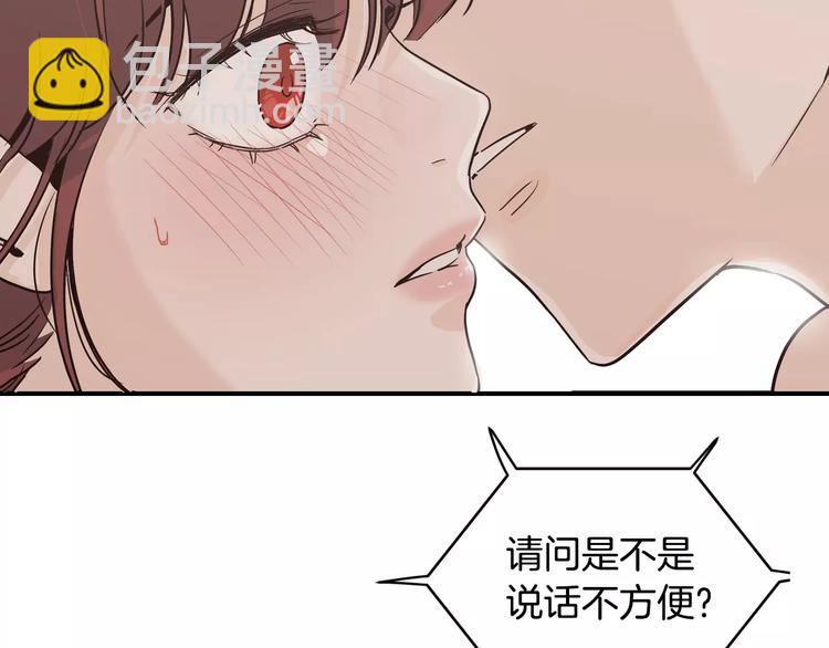 第38话 你怕不是在开玩笑吧？5