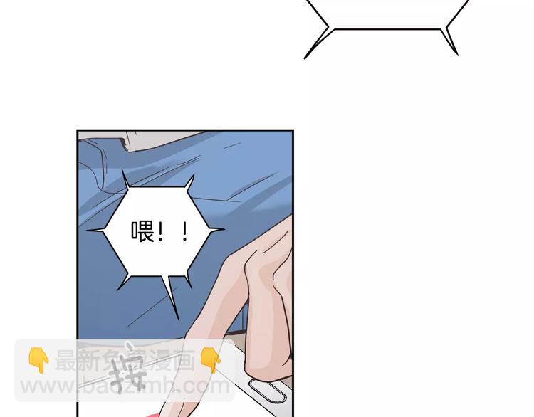 第38话 你怕不是在开玩笑吧？6