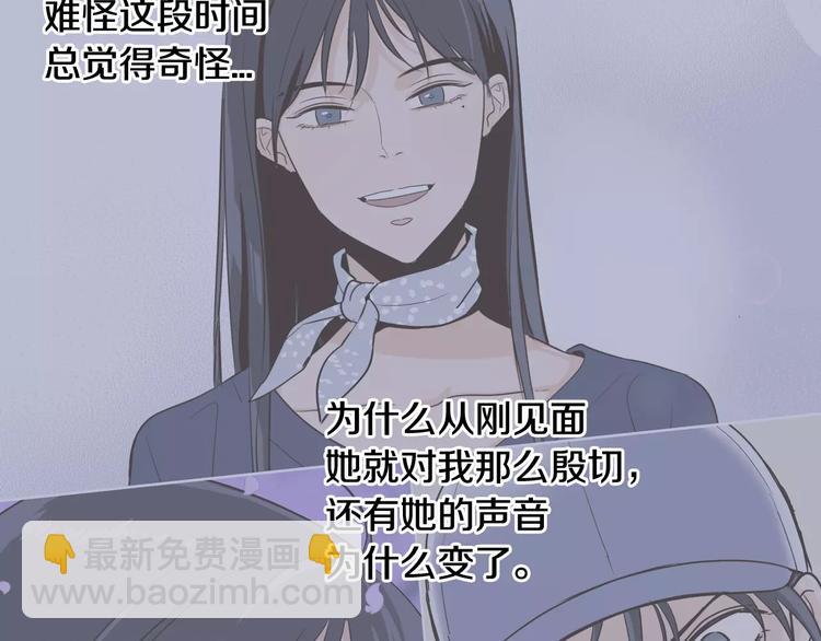 第38话 你怕不是在开玩笑吧？61