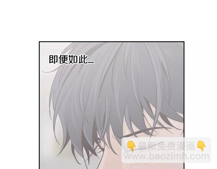 第38话 你怕不是在开玩笑吧？63