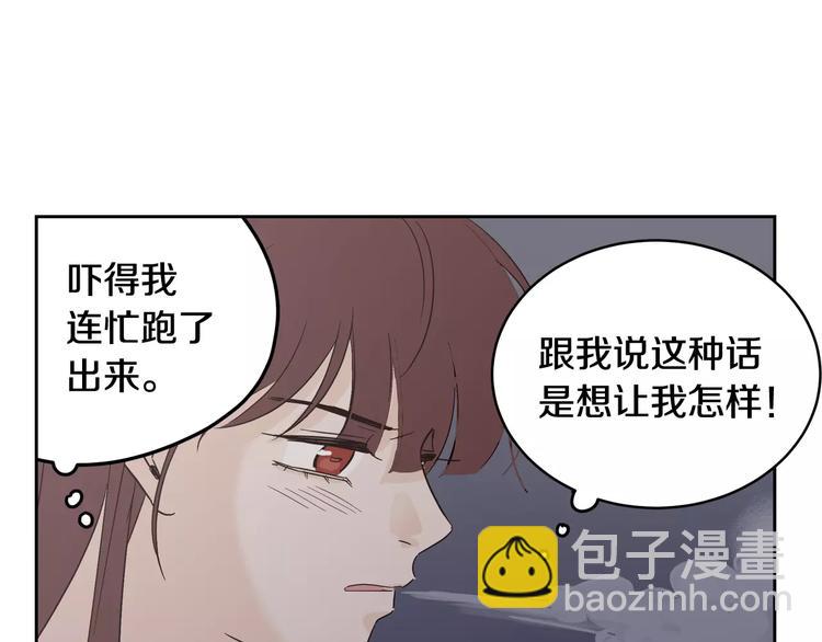 第38话 你怕不是在开玩笑吧？65