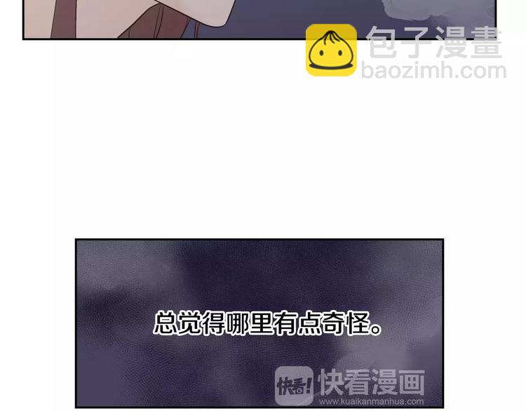 第38话 你怕不是在开玩笑吧？66