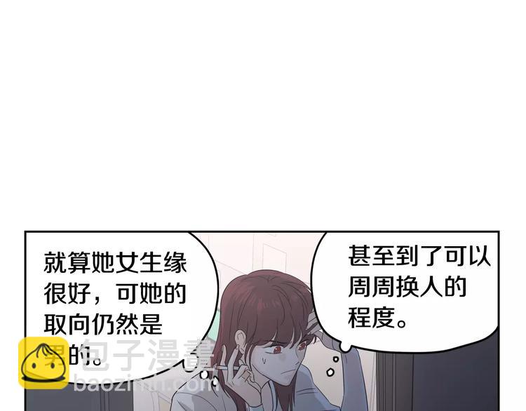 第38话 你怕不是在开玩笑吧？68