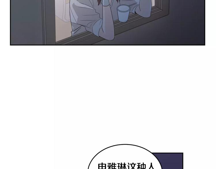 第38话 你怕不是在开玩笑吧？69