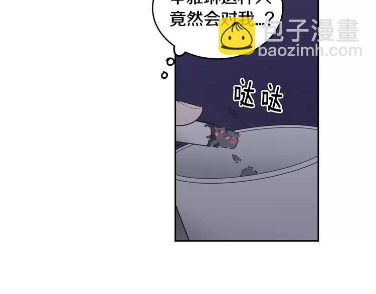 第38话 你怕不是在开玩笑吧？70