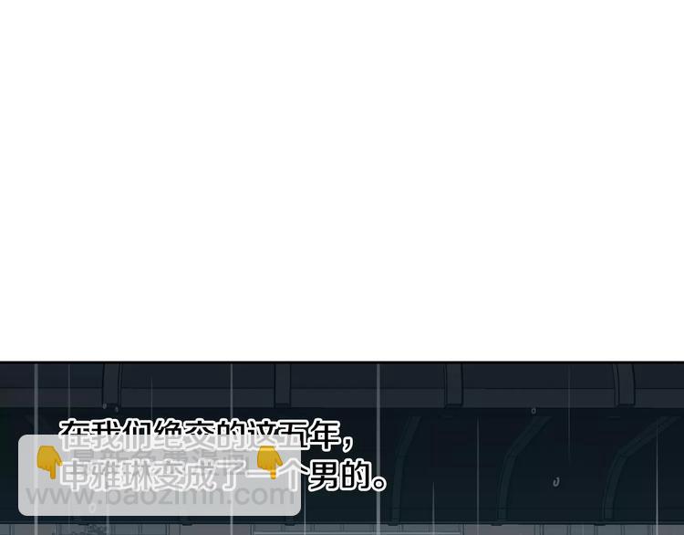 第38话 你怕不是在开玩笑吧？71