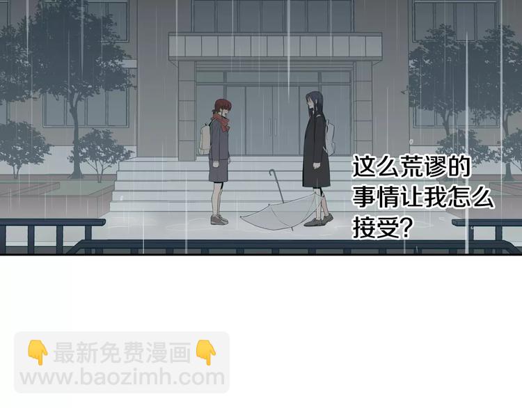 第38话 你怕不是在开玩笑吧？72