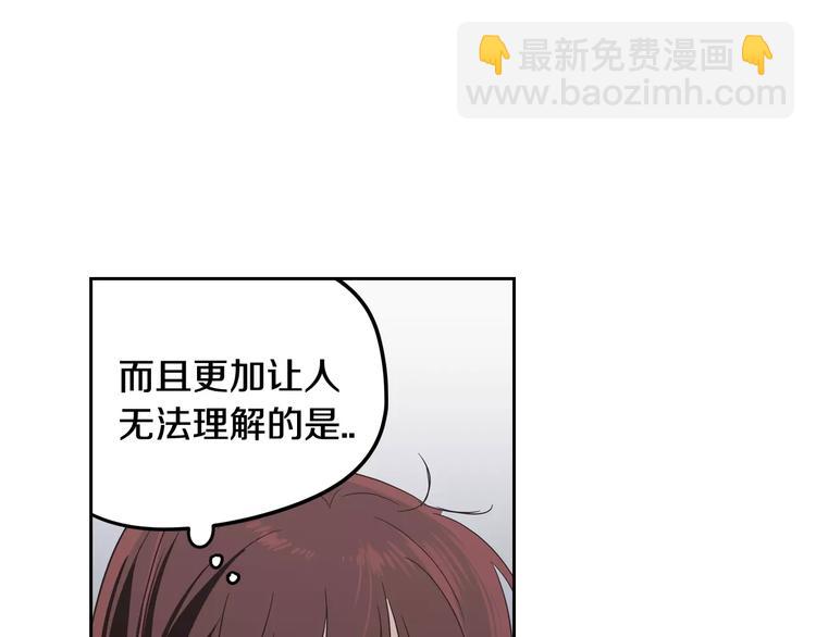 第38话 你怕不是在开玩笑吧？73