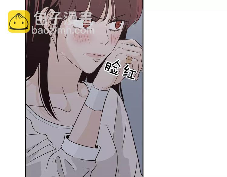第38话 你怕不是在开玩笑吧？74
