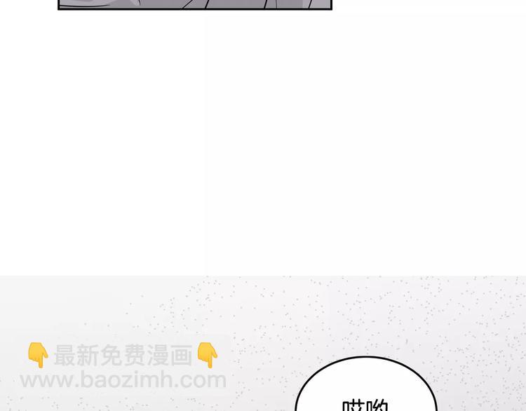 第38话 你怕不是在开玩笑吧？75