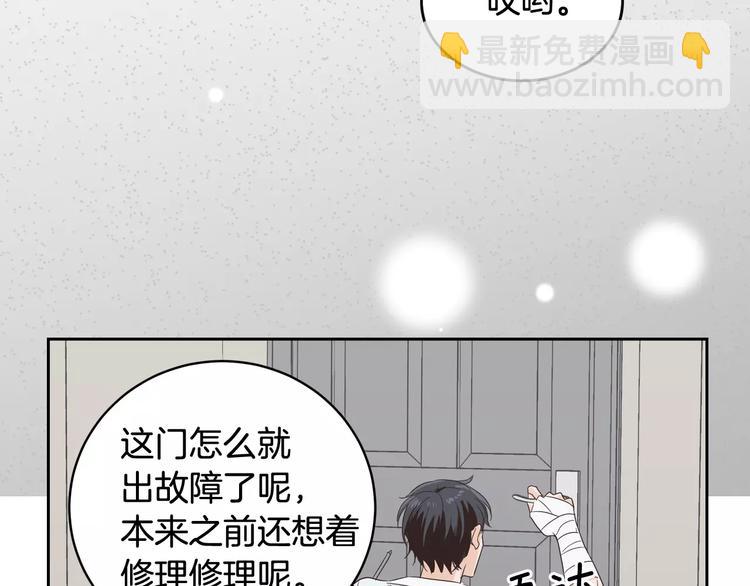 第38话 你怕不是在开玩笑吧？76