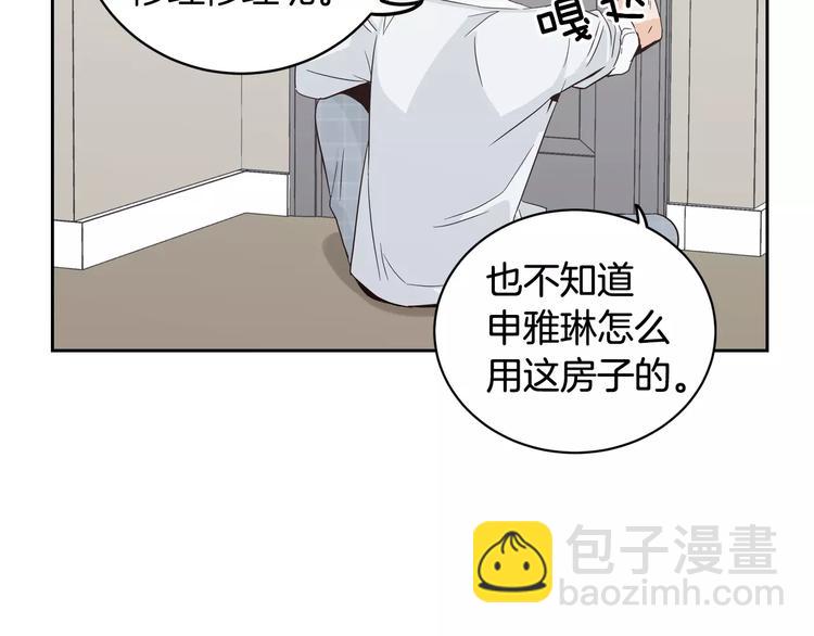 第38话 你怕不是在开玩笑吧？77