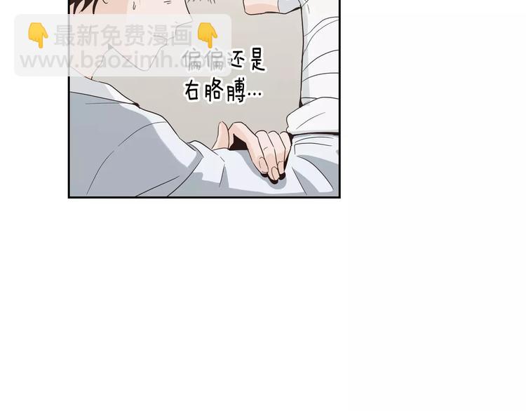 第38话 你怕不是在开玩笑吧？79