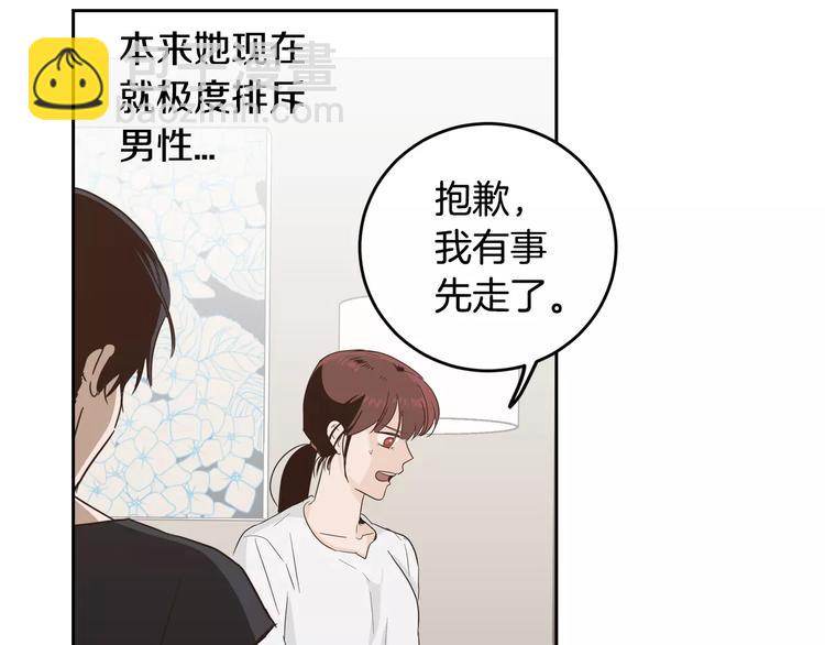 第38话 你怕不是在开玩笑吧？83