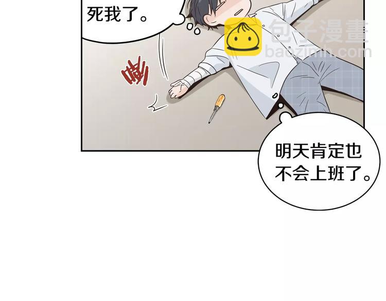 第38话 你怕不是在开玩笑吧？85