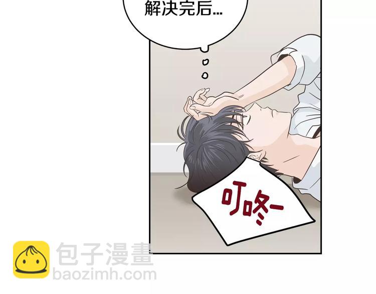第38话 你怕不是在开玩笑吧？89