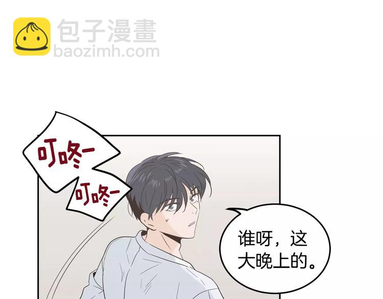 第38话 你怕不是在开玩笑吧？90