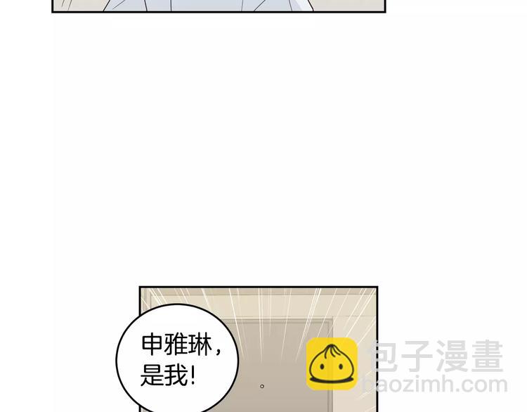 第38话 你怕不是在开玩笑吧？91