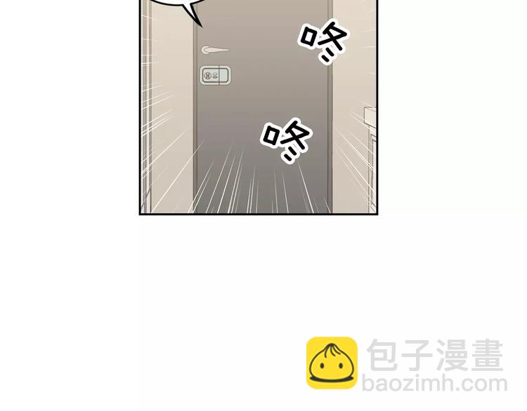 第38话 你怕不是在开玩笑吧？92