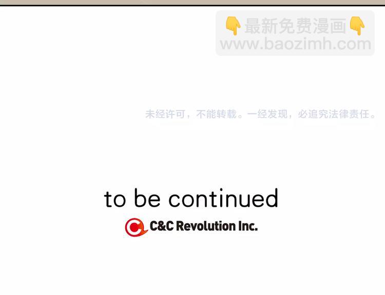 第38话 你怕不是在开玩笑吧？95
