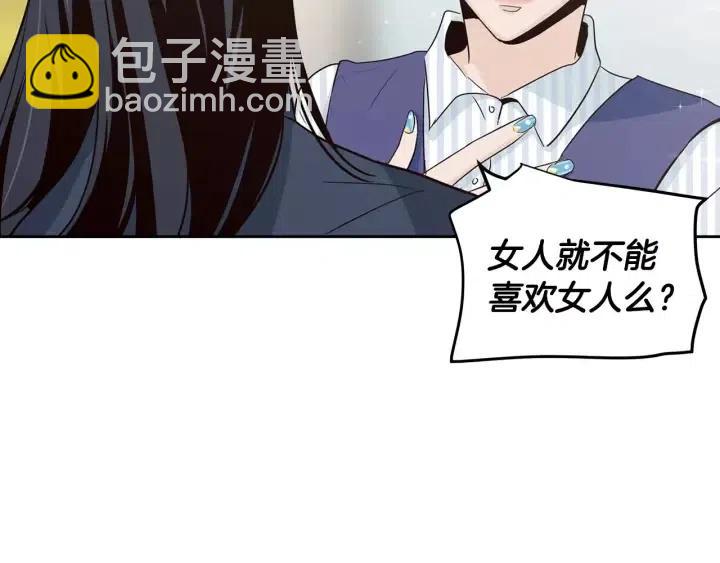 第43话 是我单恋她的10