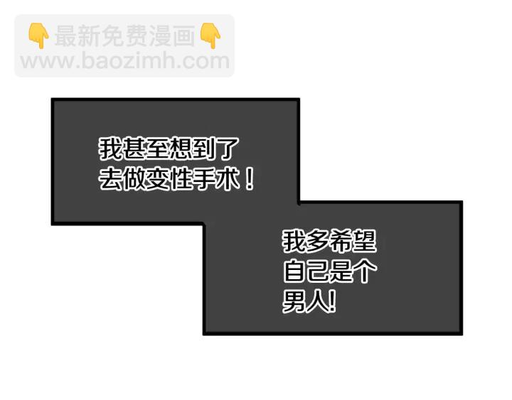第43话 是我单恋她的105