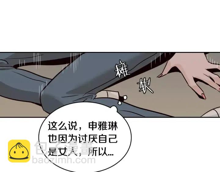 第43话 是我单恋她的106