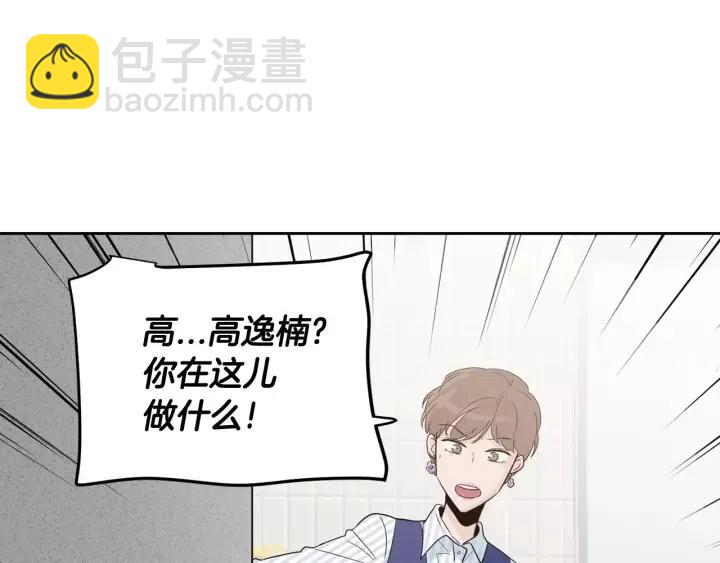 第43话 是我单恋她的109