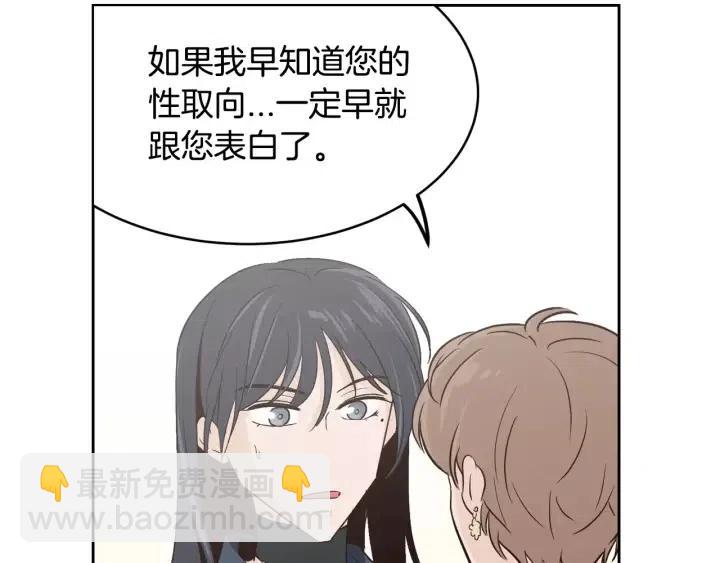 第43话 是我单恋她的11